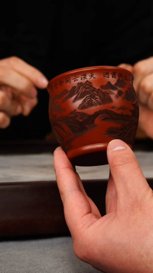 【闪购商品】紫砂茶壶大红袍 山水杯