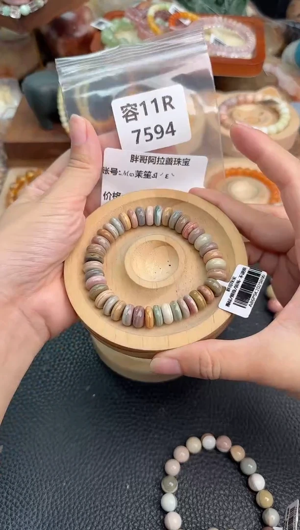 石英质玉手链未镶嵌ℳ****╰11R7594