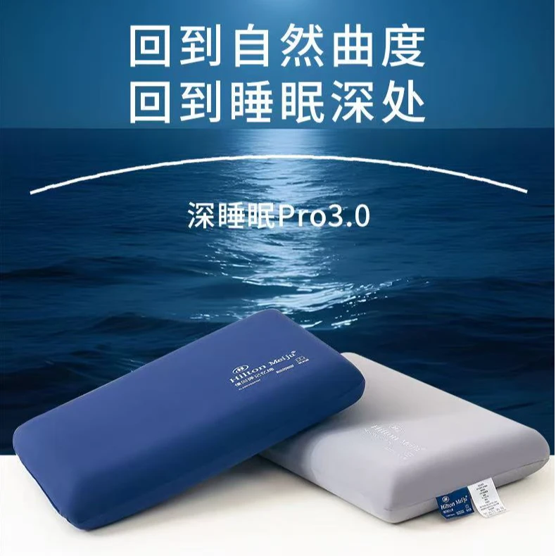 某书很火的深睡枕来啦~中秋好货!