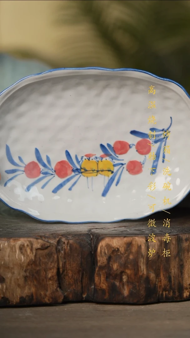 瓷片景德镇高温釉下彩可微波烤箱洗碗机