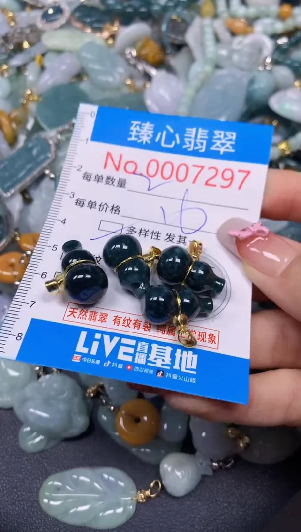 【闪购商品】翡翠颈饰未镶嵌含绳0007297