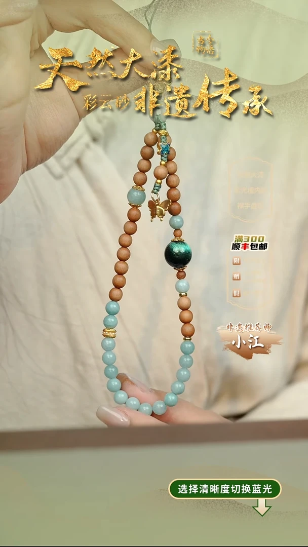 大漆苓露1.2单珠手机挂件 非遗大漆珠@@5GJ018