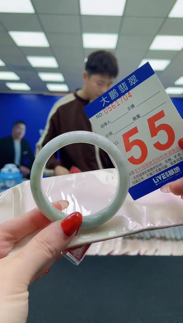 未镶嵌手镯翡翠AAAAAAAAAA