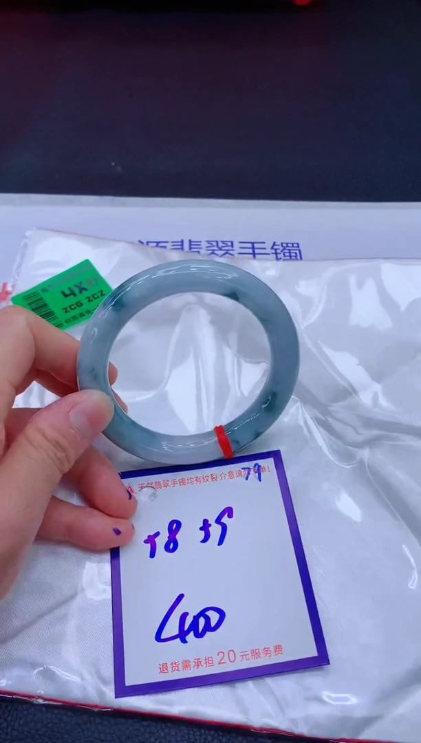 翡翠手镯未镶嵌11111111