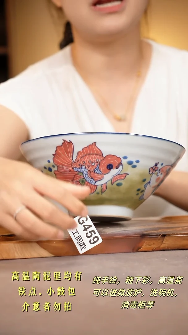 其他G459陶然机器瓷器