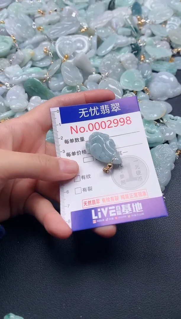 吊坠(不含链)未镶嵌翡翠2998