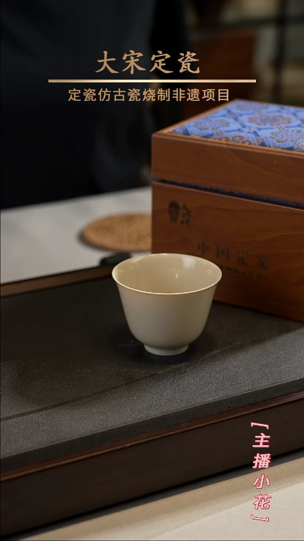 摆件微瑕蛋壳薄杯99 两只