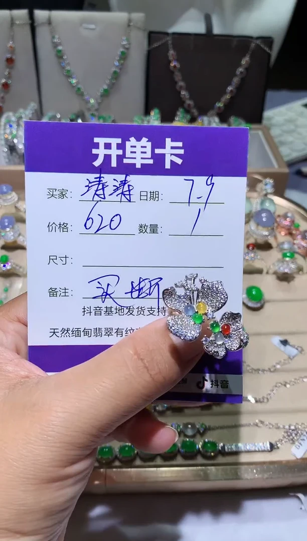 翡翠未镶嵌耳饰我**涛我是涛涛