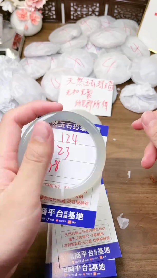 手镯玛瑙/玉髓未镶嵌124