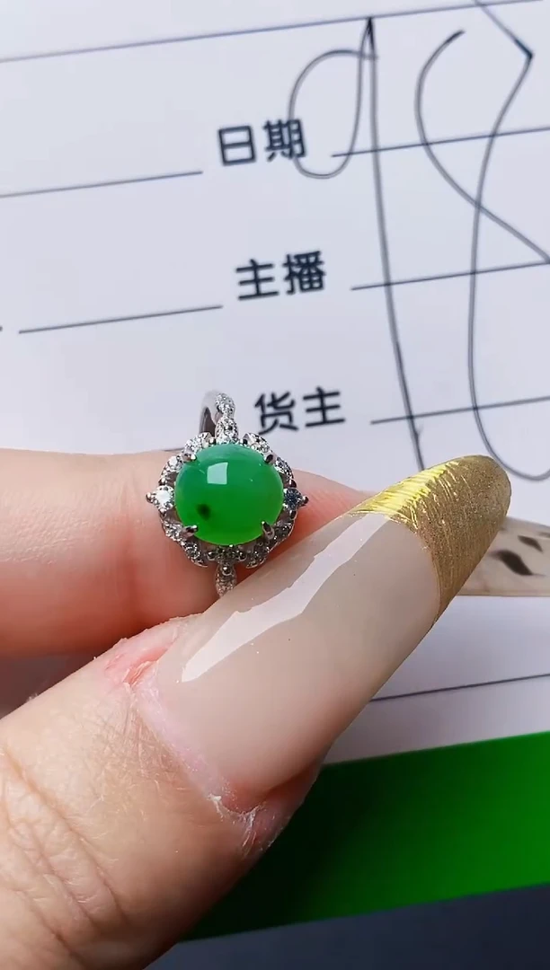 未镶嵌戒指翡翠6987