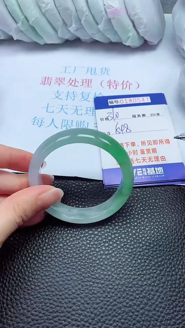 拍下以实物为准00180547