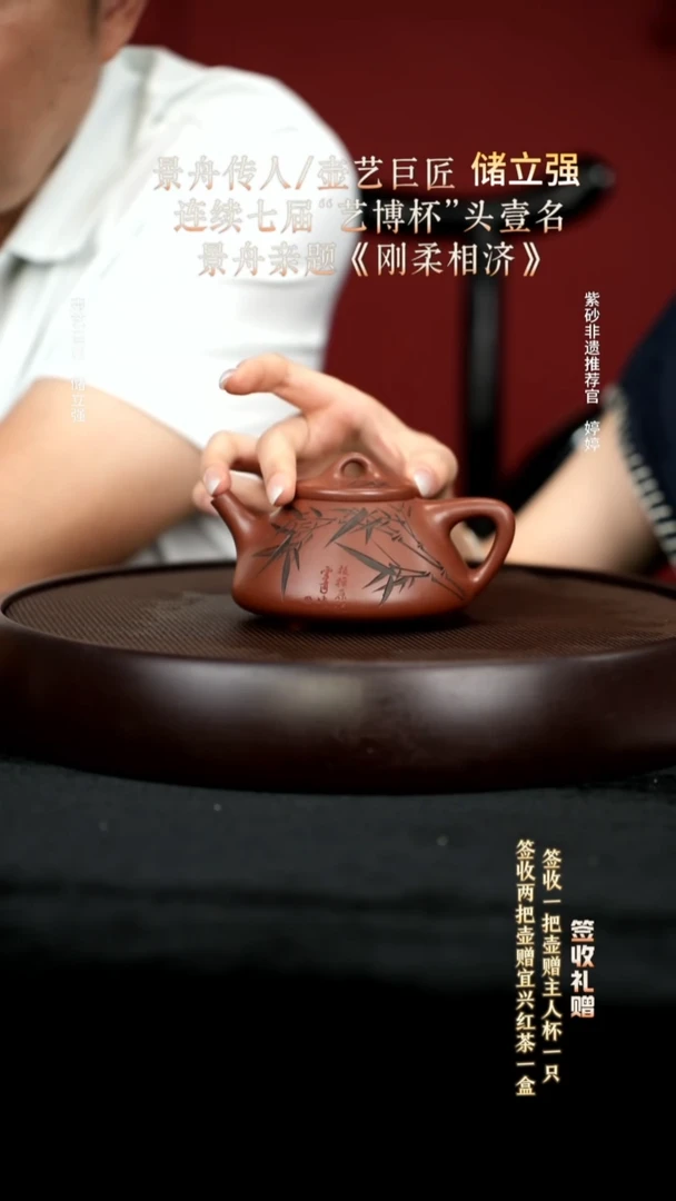 茶壶紫砂84底槽清子冶石瓢220cc