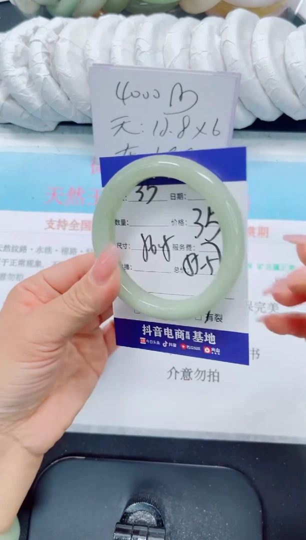 未镶嵌手镯石英质玉35-56.5