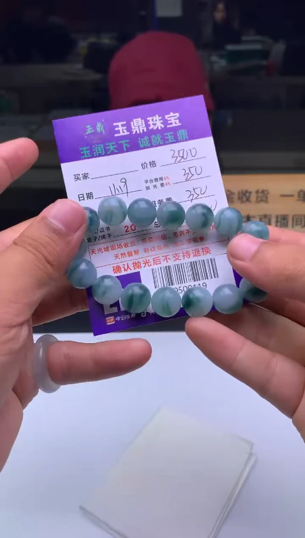 未镶嵌定制翡翠披****狼  F0500119