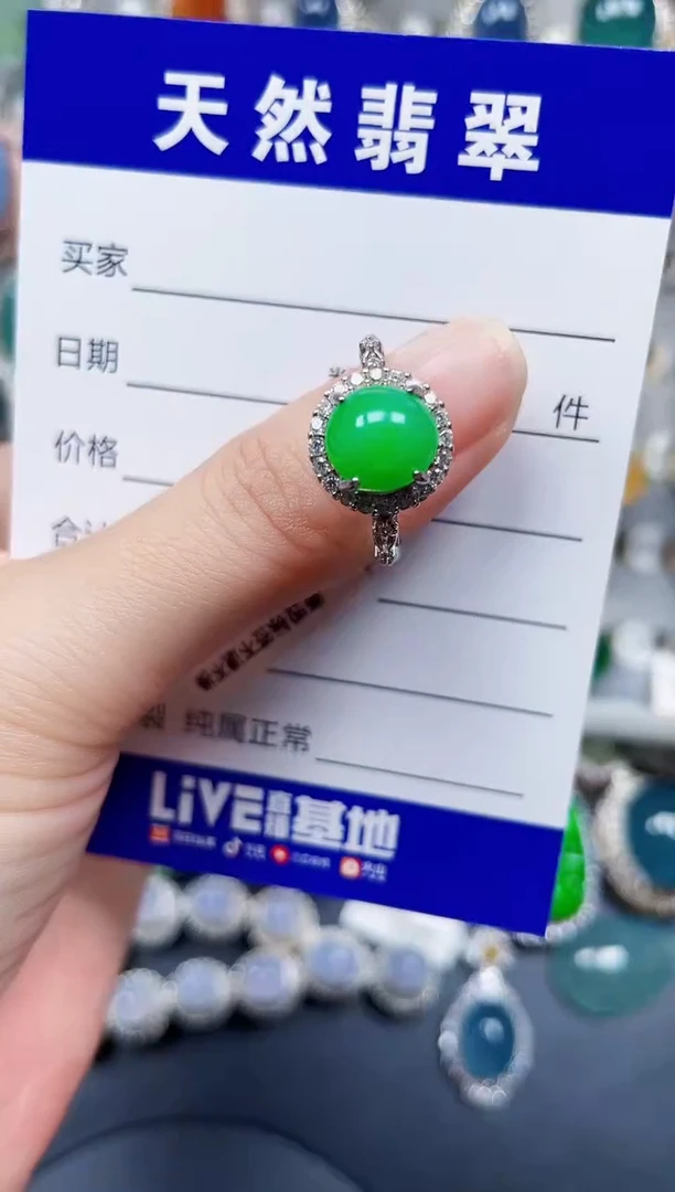 银S925镶嵌戒指翡翠479