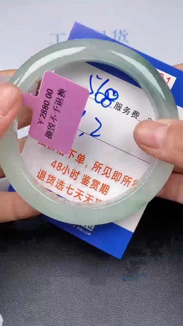 拍下以实物为准250081