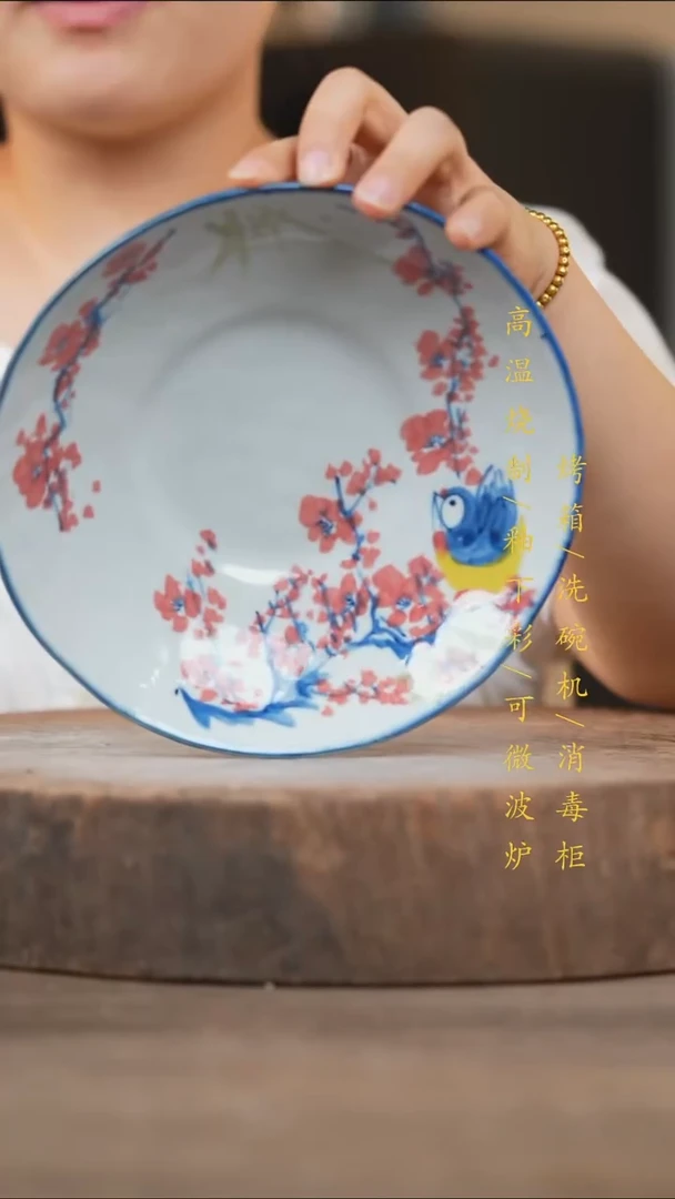 瓷片景德镇高温釉下彩（食品级）