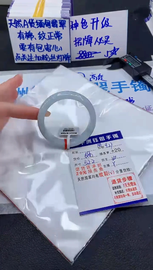 未镶嵌手镯翡翠11
