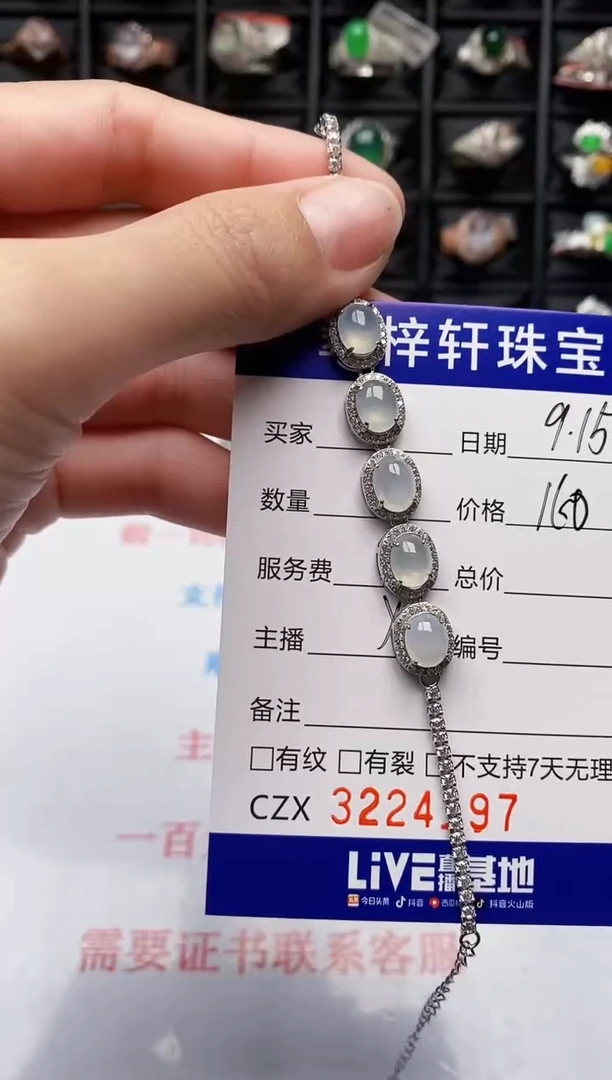银S925镶嵌戒指翡翠4197