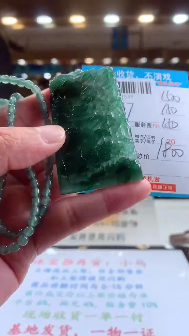 未镶嵌定制翡翠天然翡翠A货拍一发一