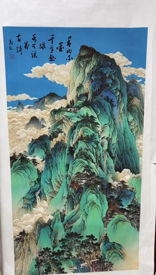 雅趣字画甄选国画