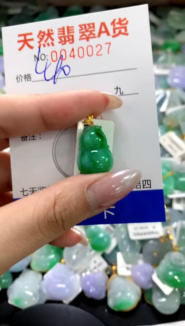 颈饰18K金镶嵌翡翠1111111111111111