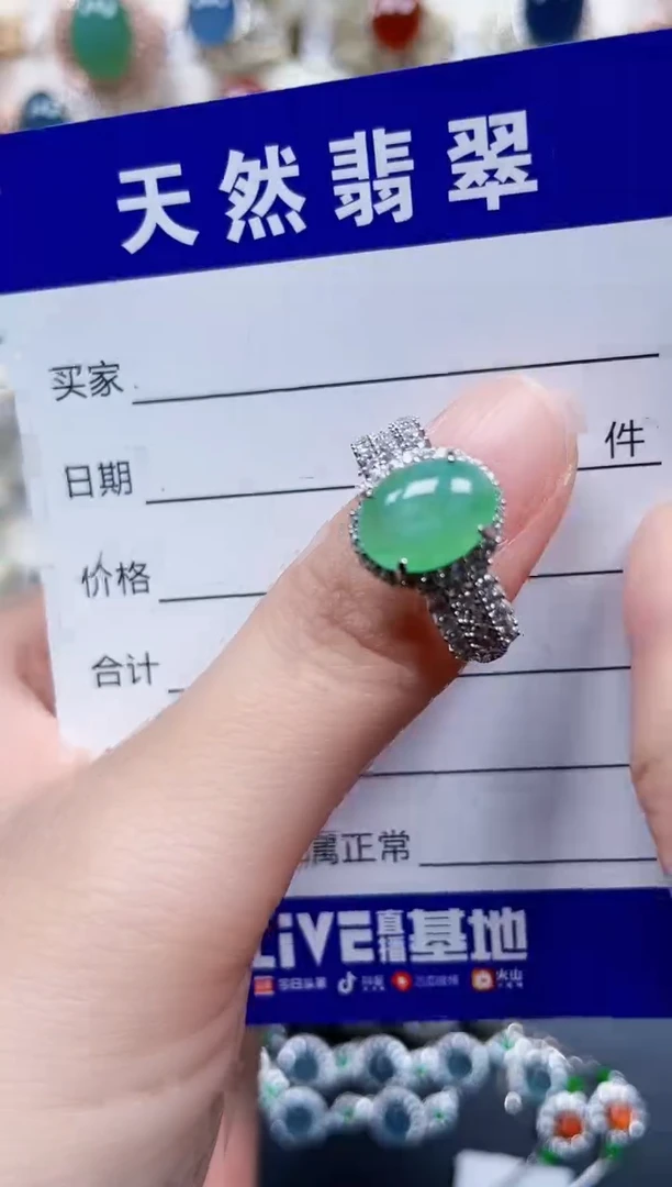 银S925镶嵌戒指翡翠247