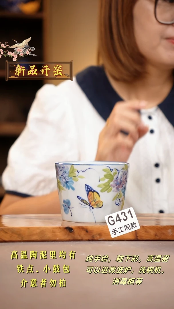 其他G431陶然集器瓷器