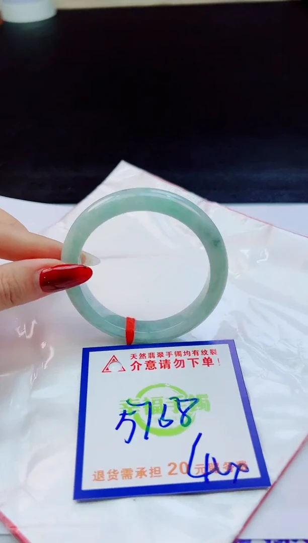 翡翠手镯未镶嵌天然缅甸翡翠A货！A货！A货！A货！A货！
