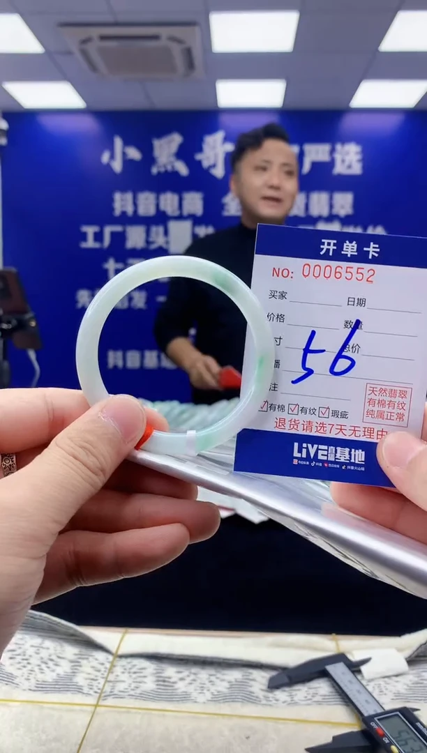 【闪购商品】翡翠手镯未镶嵌翡翠天然A货手镯