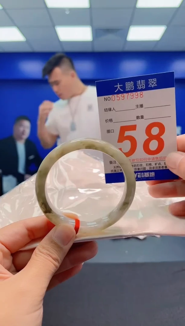 未镶嵌手镯翡翠AAAAAAAAA