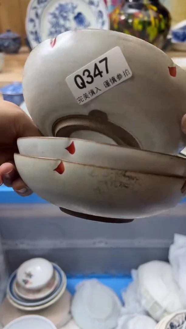 【闪购商品】瓷片347qqqqqqqqqqqq