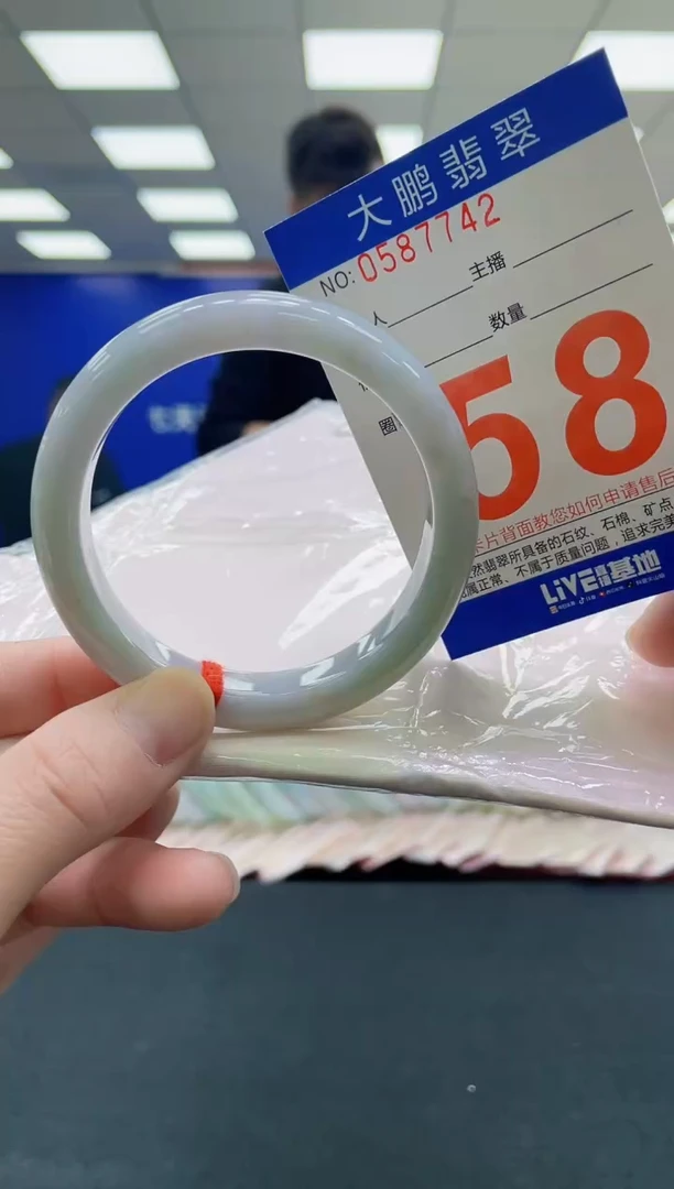 未镶嵌手镯翡翠AAAAAAAAAA