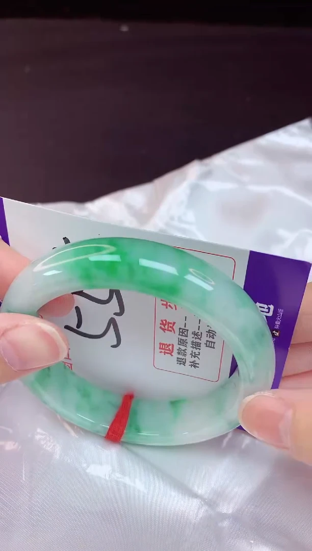 未镶嵌手镯翡翠55（48小时鉴赏期 ）