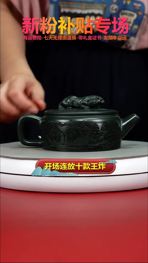 茶壶紫砂翡翠绿泥卧虎藏龙260CC