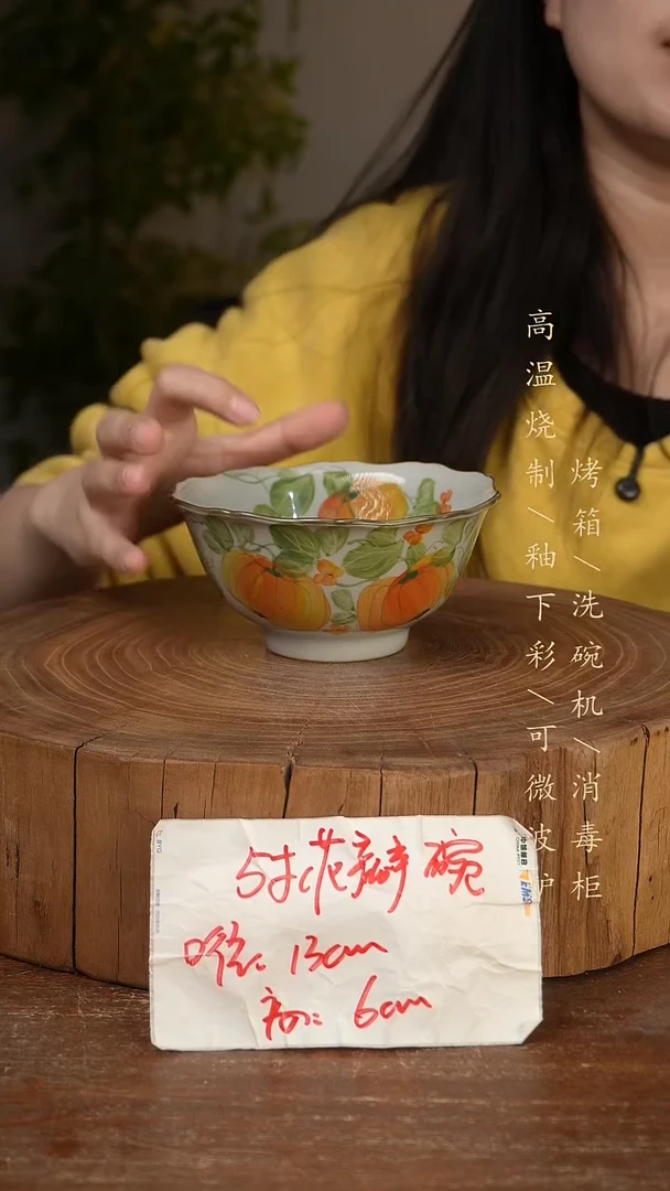 碗瓷景德镇手工手绘高温瓷釉下彩