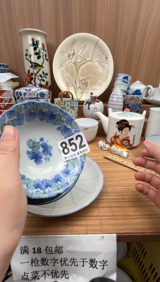 一****?瓷器瓷器瓷器瓷器