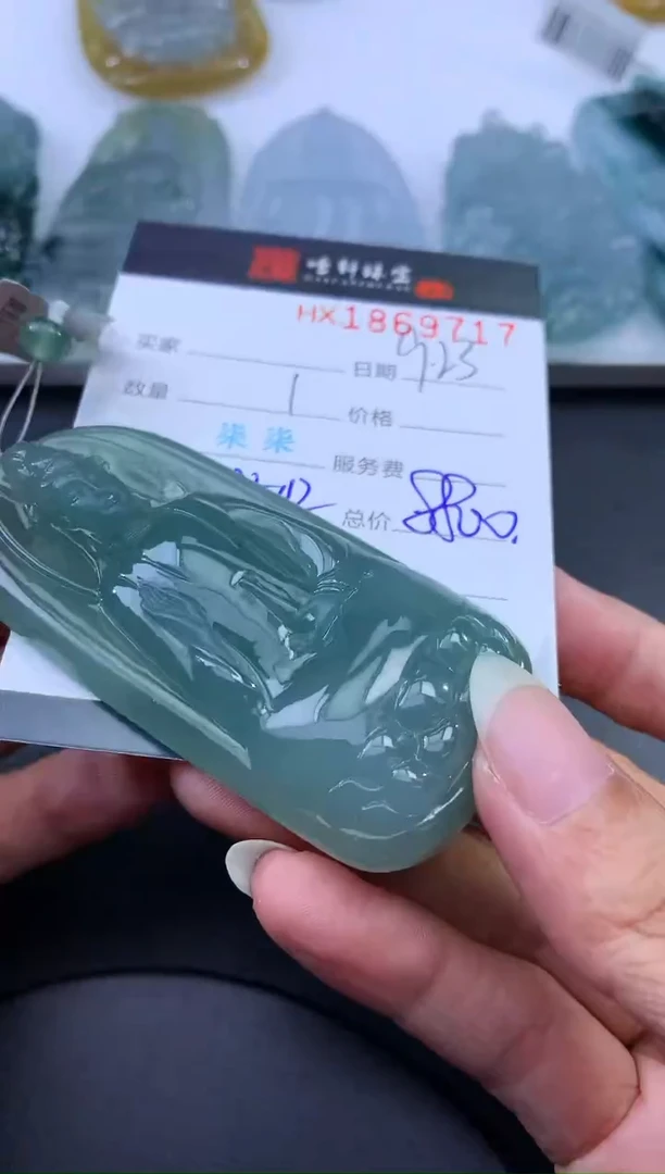 未镶嵌挂件翡翠哈轩 挂件1