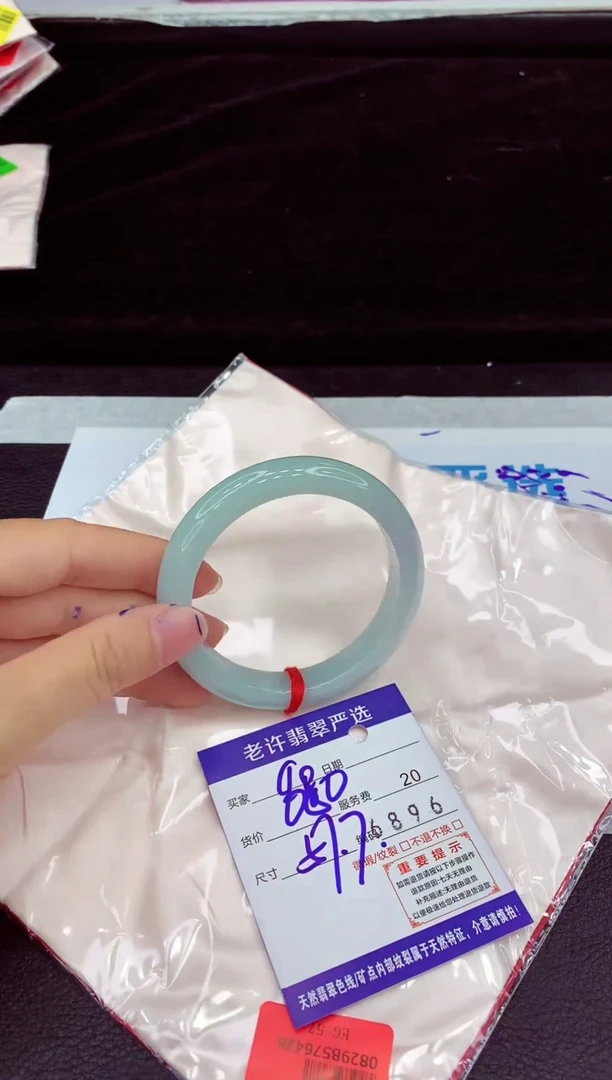 未镶嵌手镯翡翠11