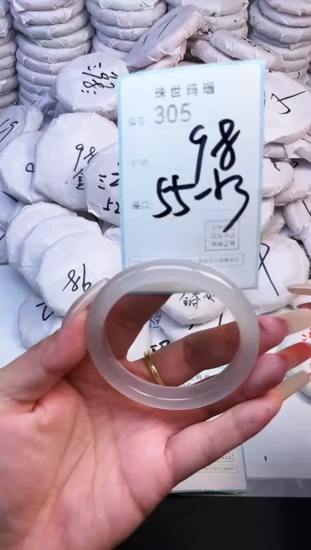 手镯玛瑙/玉髓未镶嵌305