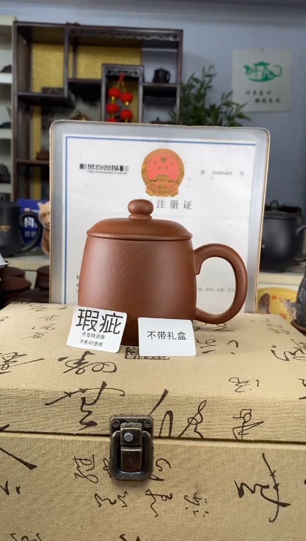 【闪购商品】紫砂茶杯紫砂盖杯