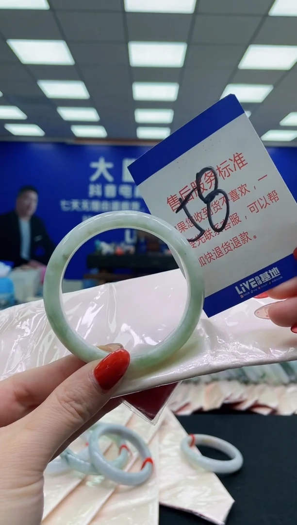 未镶嵌手镯翡翠AAAAAAAAAAAAAAAAAA