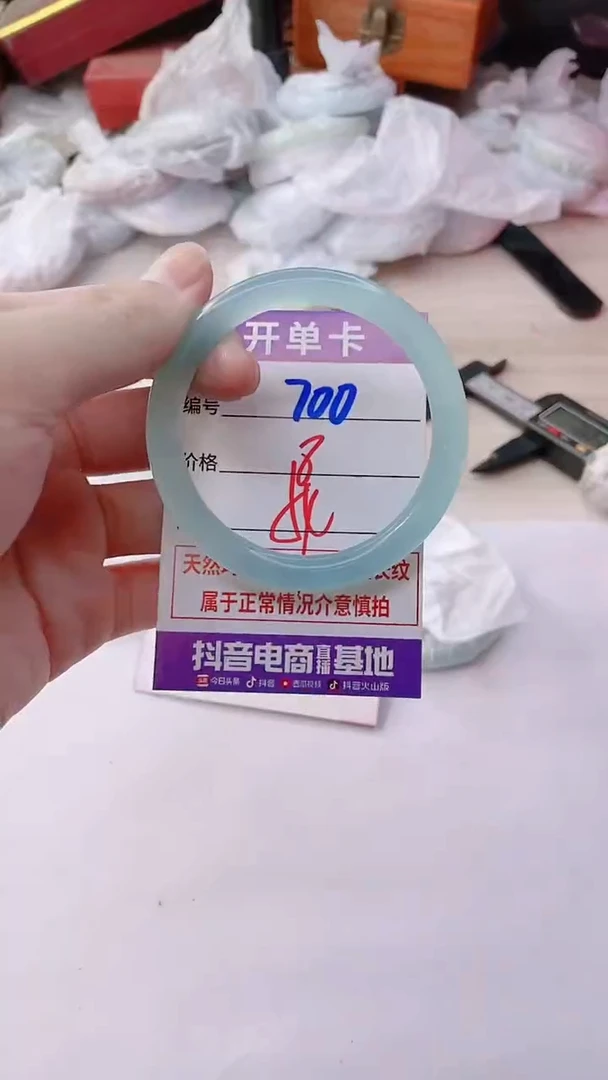 手镯玛瑙/玉髓未镶嵌700