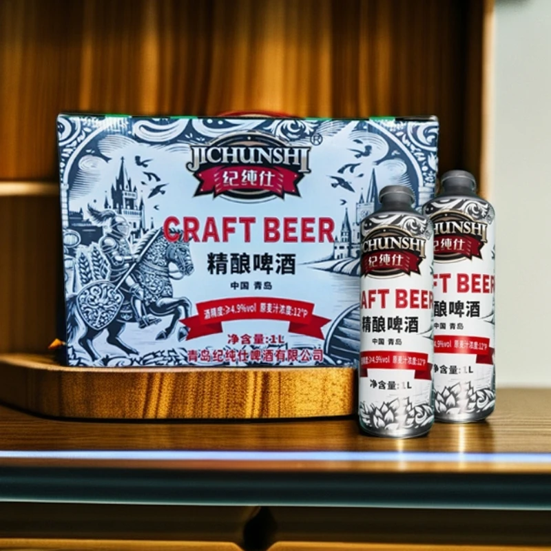 纪纯仕纪纯仕精酿啤酒1L罐装青岛原产地礼盒装