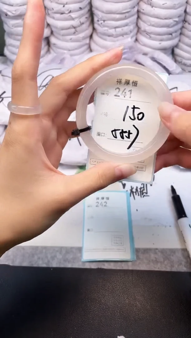 玛瑙/玉髓手镯未镶嵌241