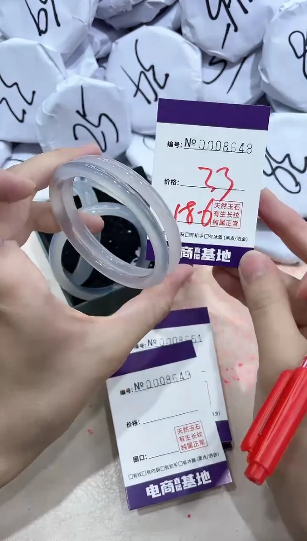 【闪购商品】玛瑙/玉髓手镯未镶嵌8648