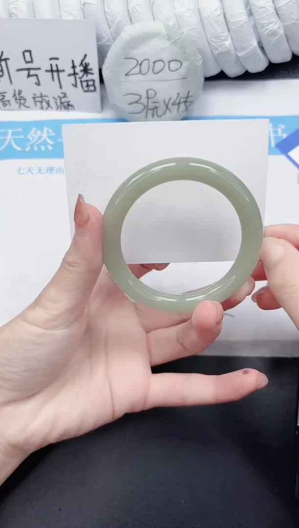 未镶嵌手镯石英质玉92-54.3DY