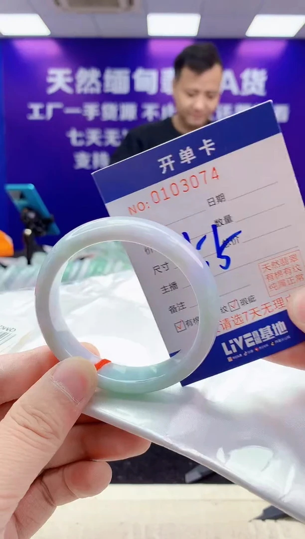 未镶嵌手镯翡翠AAAAAAAAAAAA