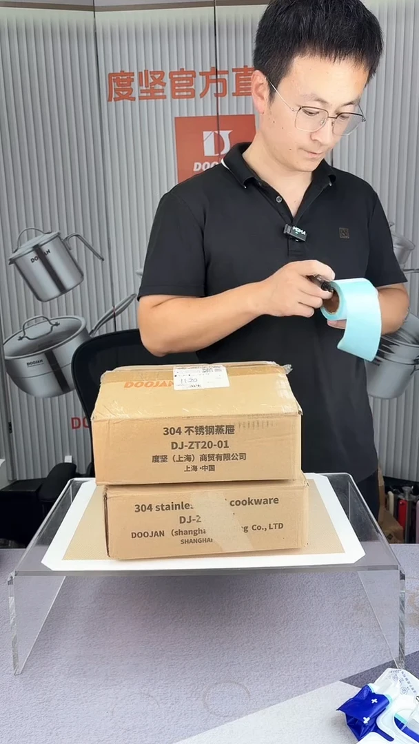 #蒸屉20厘米蒸屉20厘米