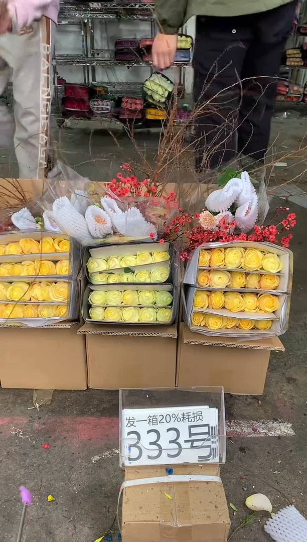 333号♥中通含20%耗损发一箱鲜花